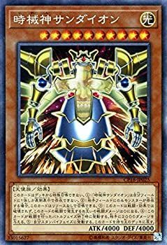 【】「未使用品」遊戯王 時械神サンダイオン（コレクターズレア） コレクターズパック 2018 CP18-JP025 Collectors Pack 2018