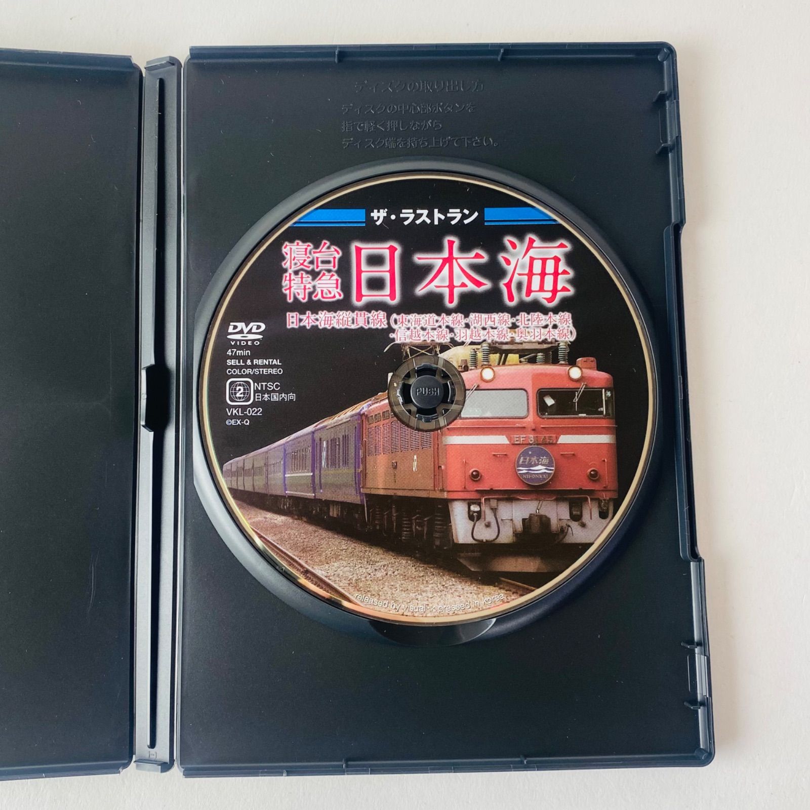 ザ・ラストラン 寝台特急日本海 日本海縦貫線 鉄道 [TA3]【DVD
