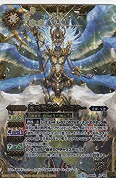 中古】「未使用品」バトルスピリッツ BS45-X05 星天使女神イシスター X