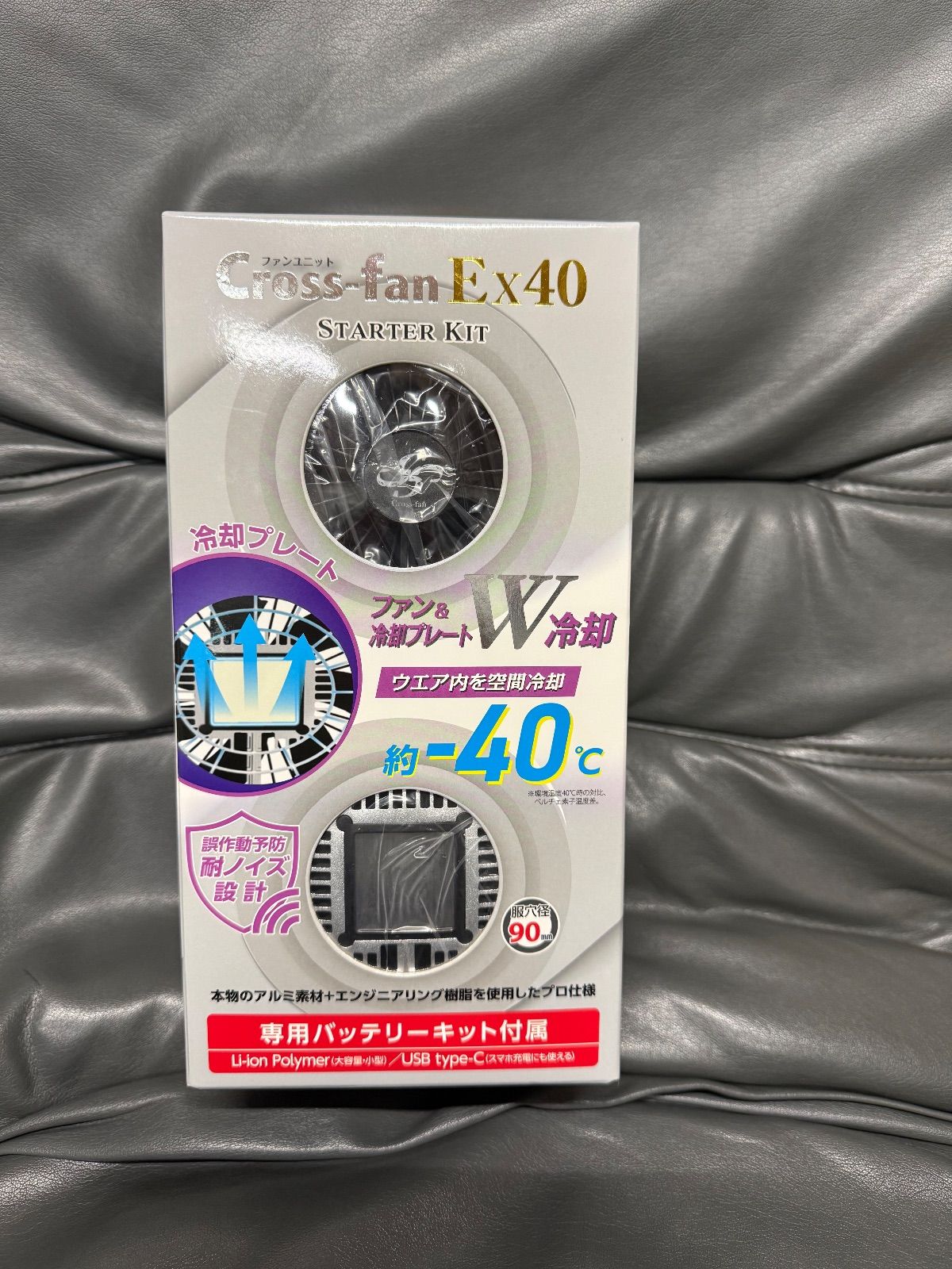 クロス　Ex40 スターターキット　SKT-CS40 ペルチェ付空調ファン Cross-Fan ペルチェ付 空調ファン Ex40 スターターキット SKT-CS52