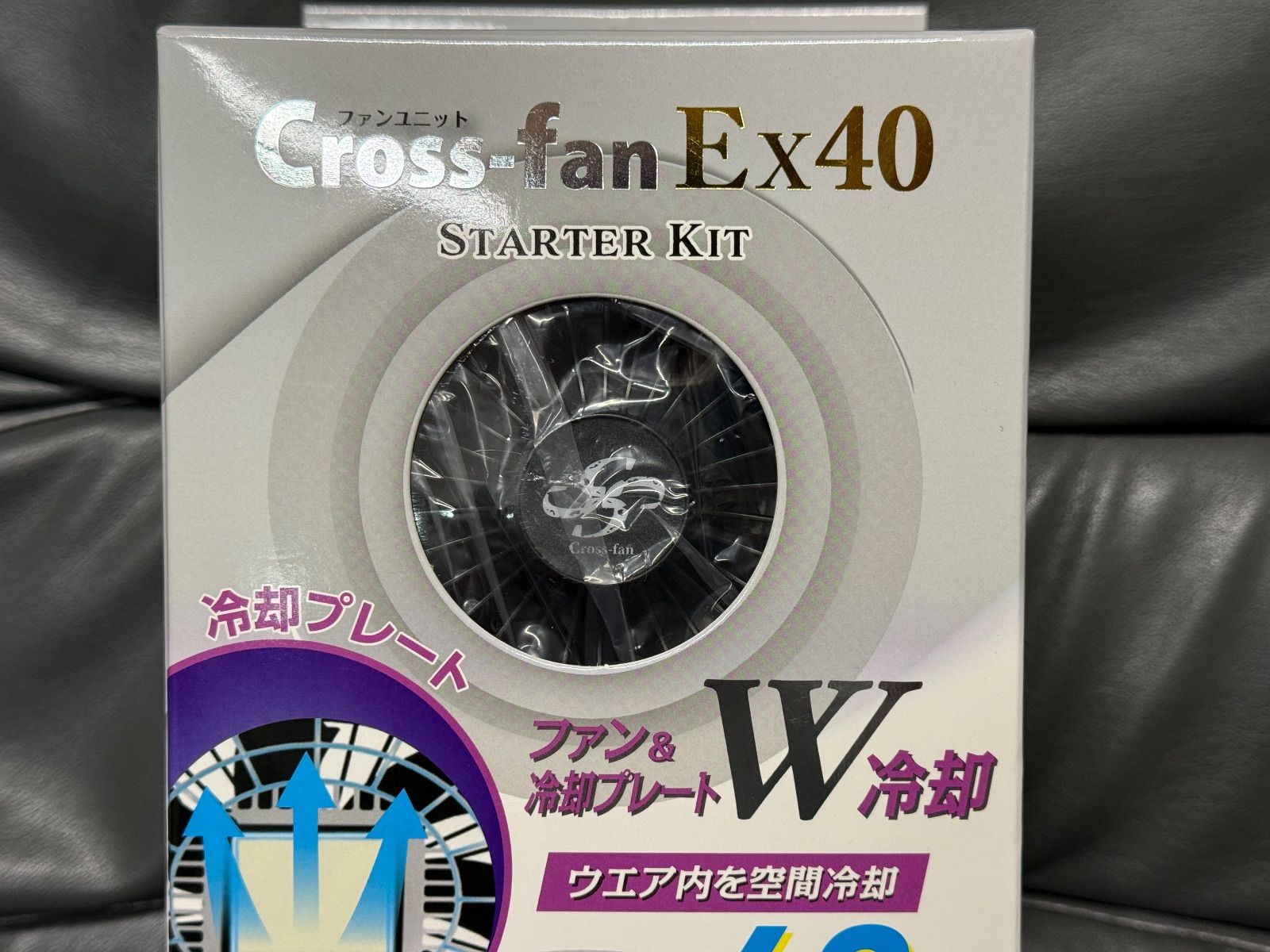Cross-fan Ex40 スターターキット 空調冷風 Cross-fan Ex40 スターターキット (電動ファン付き作業服に装着する
