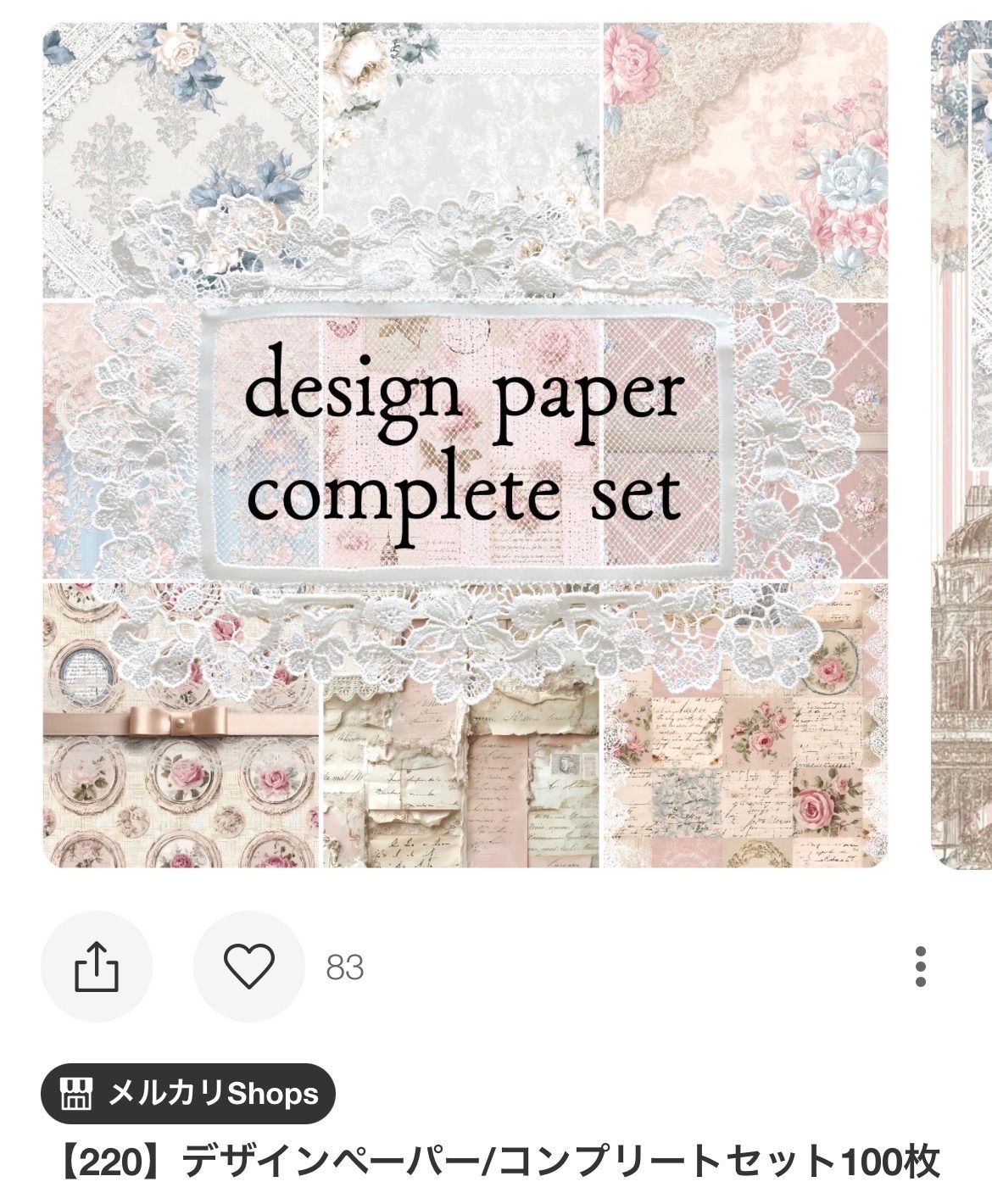 【かっくん様おまとめご購入ページ】 Myuze様 2点おまとめ - メルカリ