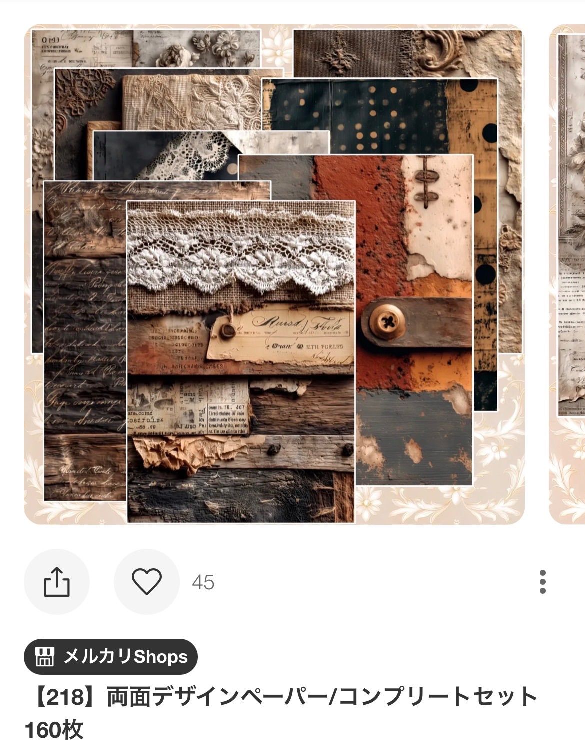 Myuze様 2点おまとめ - メルカリ