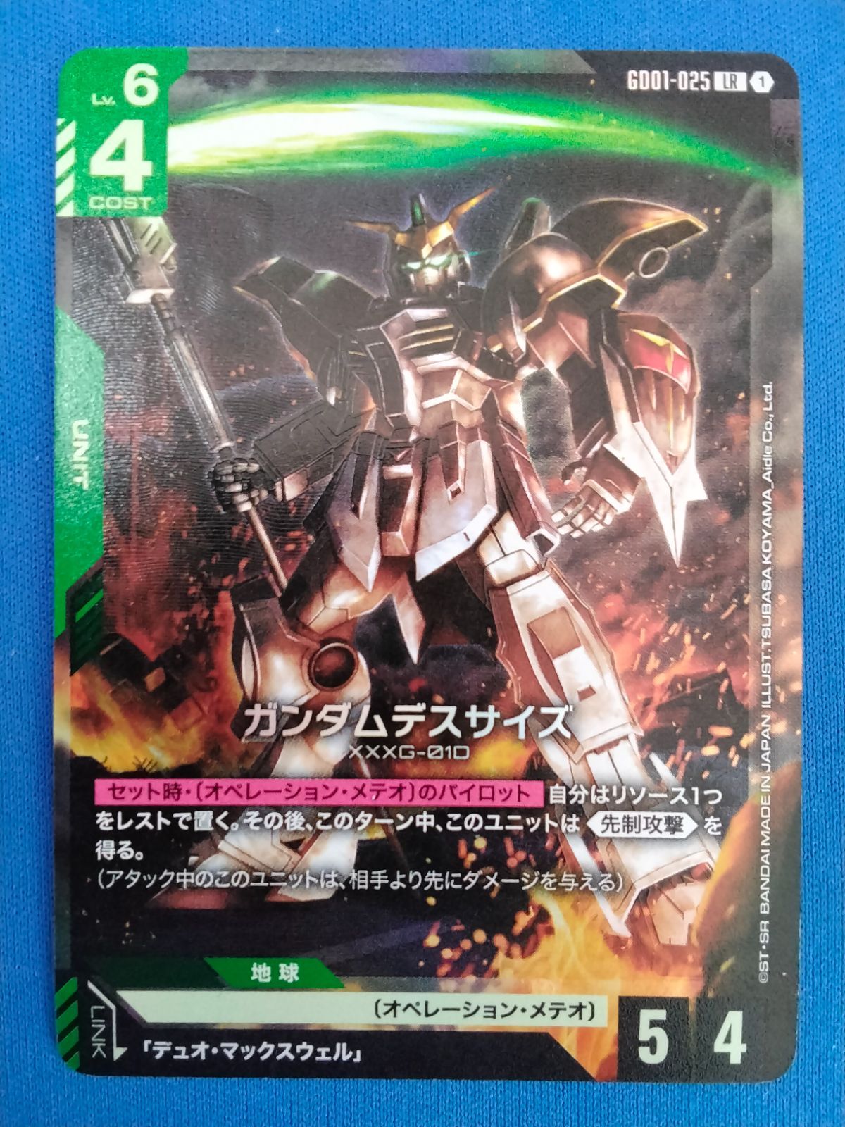 ガンダムカードゲーム ガンダムデスサイズ GD01-025 LR Newtype Rising