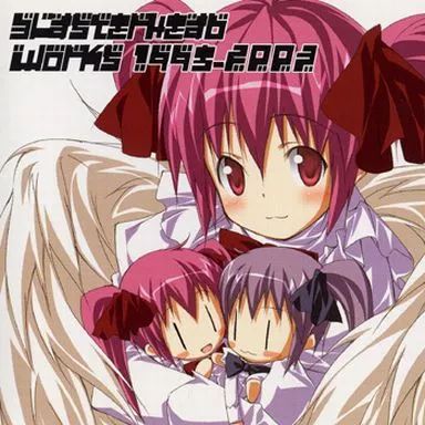 アニメ Blasterhead Works 1995-2003 中古】同人音楽CDソフト Blasterhead Works 1995-2003[リニューアル版