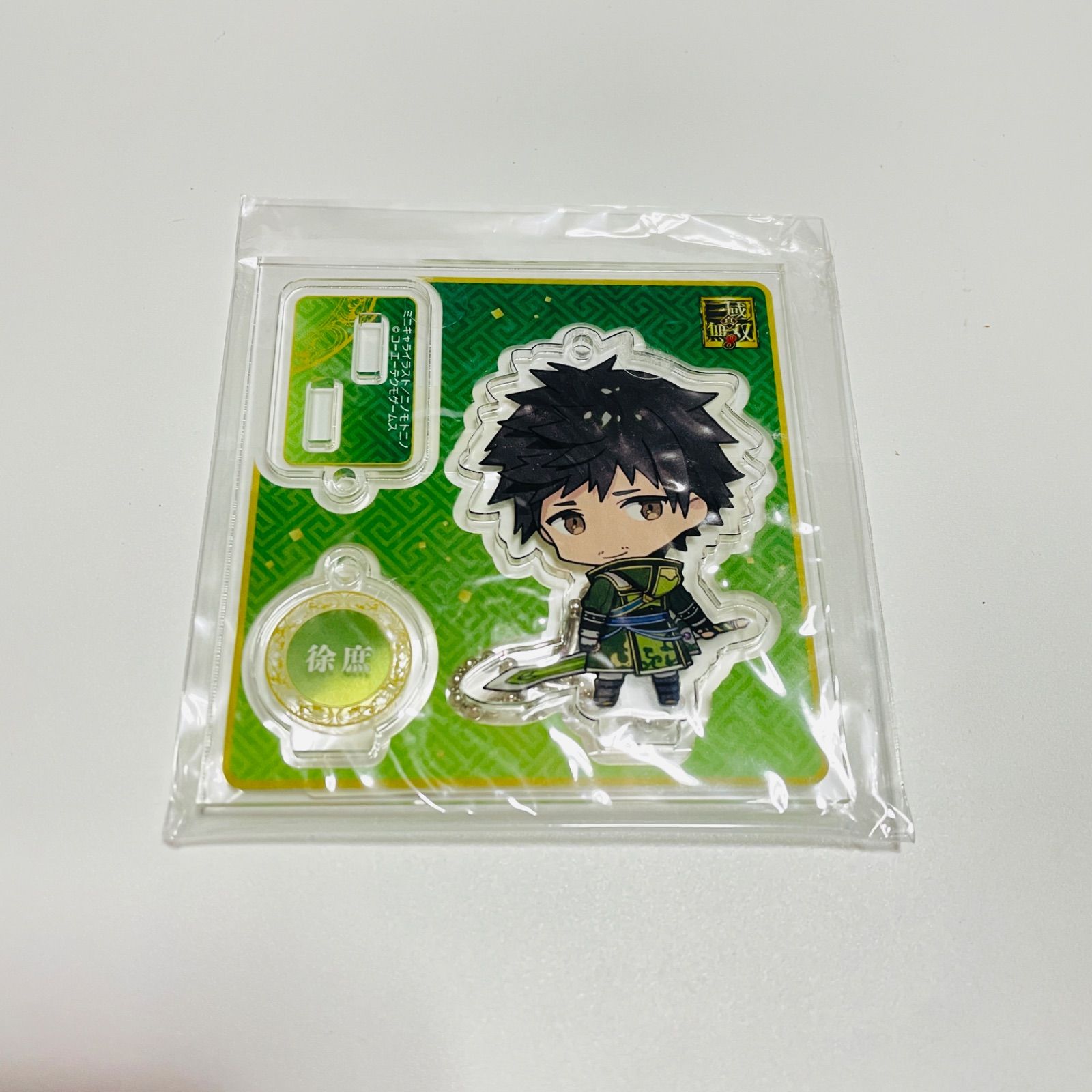 未開封 真・三國無双8 徐庶 アクリルスタンド 見返り アクスタ 無双