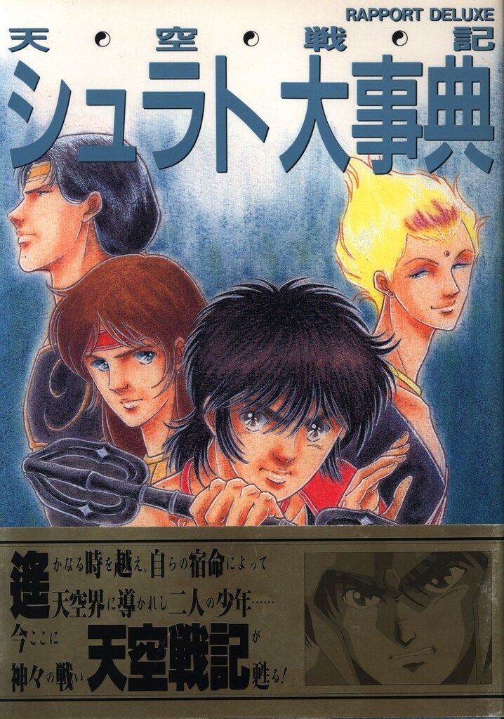 新品】TOGA ARCHIVES ニットドッキングテーラードJK