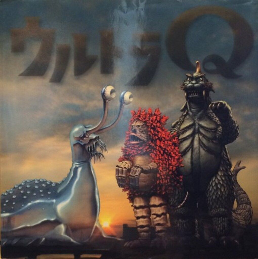 角川書店 B-CLUB ショップ SPECIAL 開田裕治 ウルトラQ Amazon.co.jp