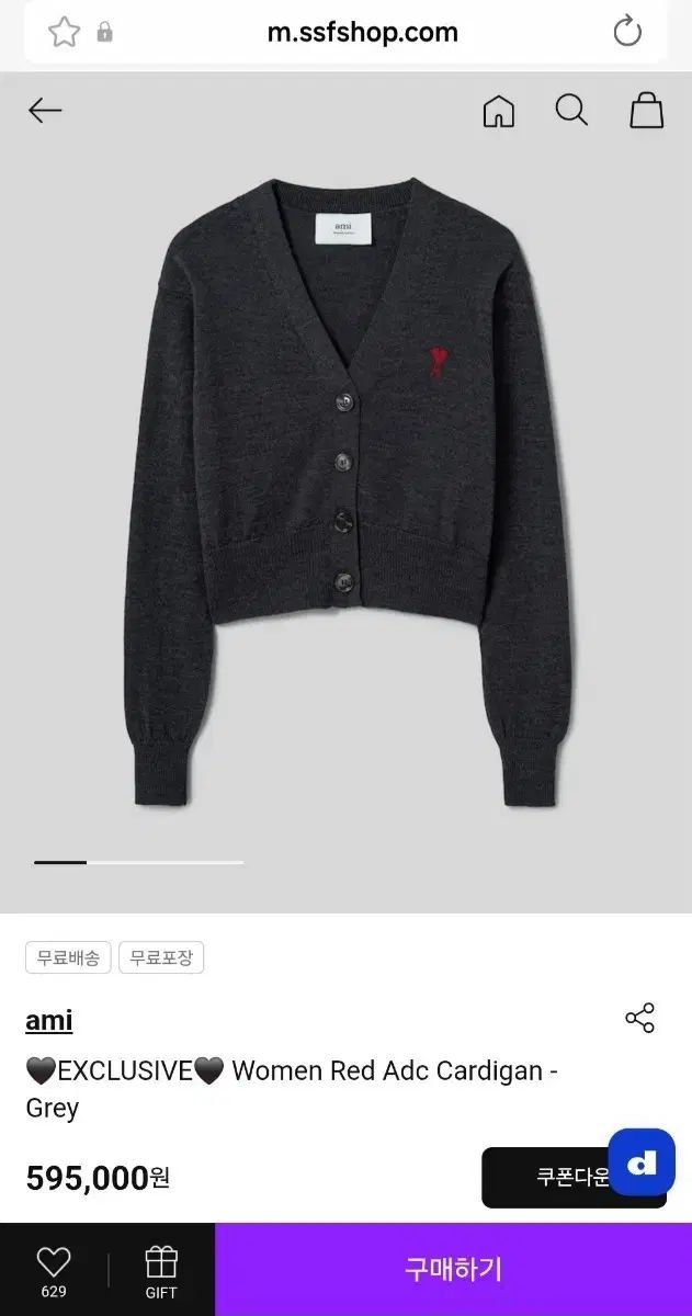 アミ ami カーディガン デパート 11 23日のみ