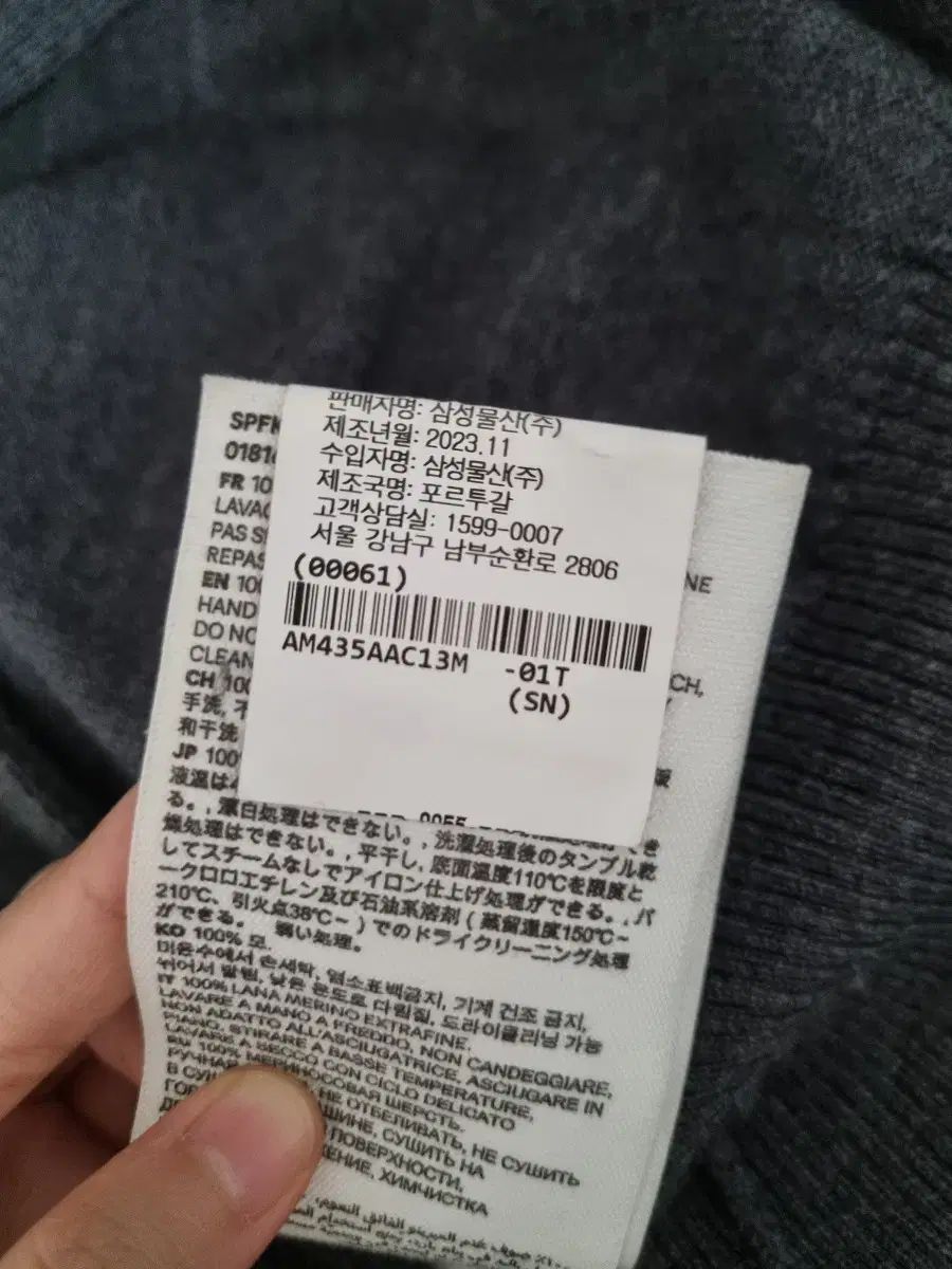 ami カーディガン