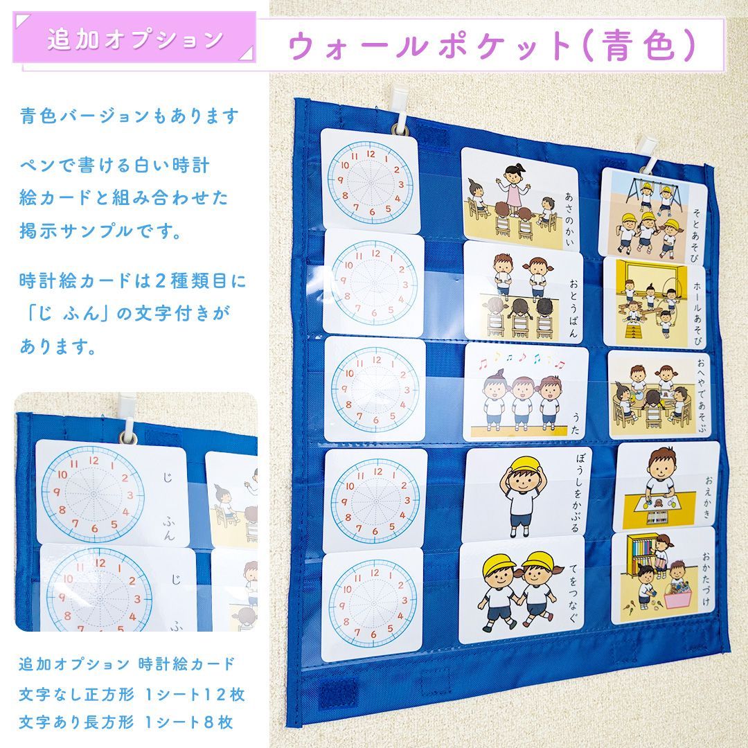 園生活絵カードシート 女の子用 視覚支援 発達障害 療育 自閉症 幼稚園