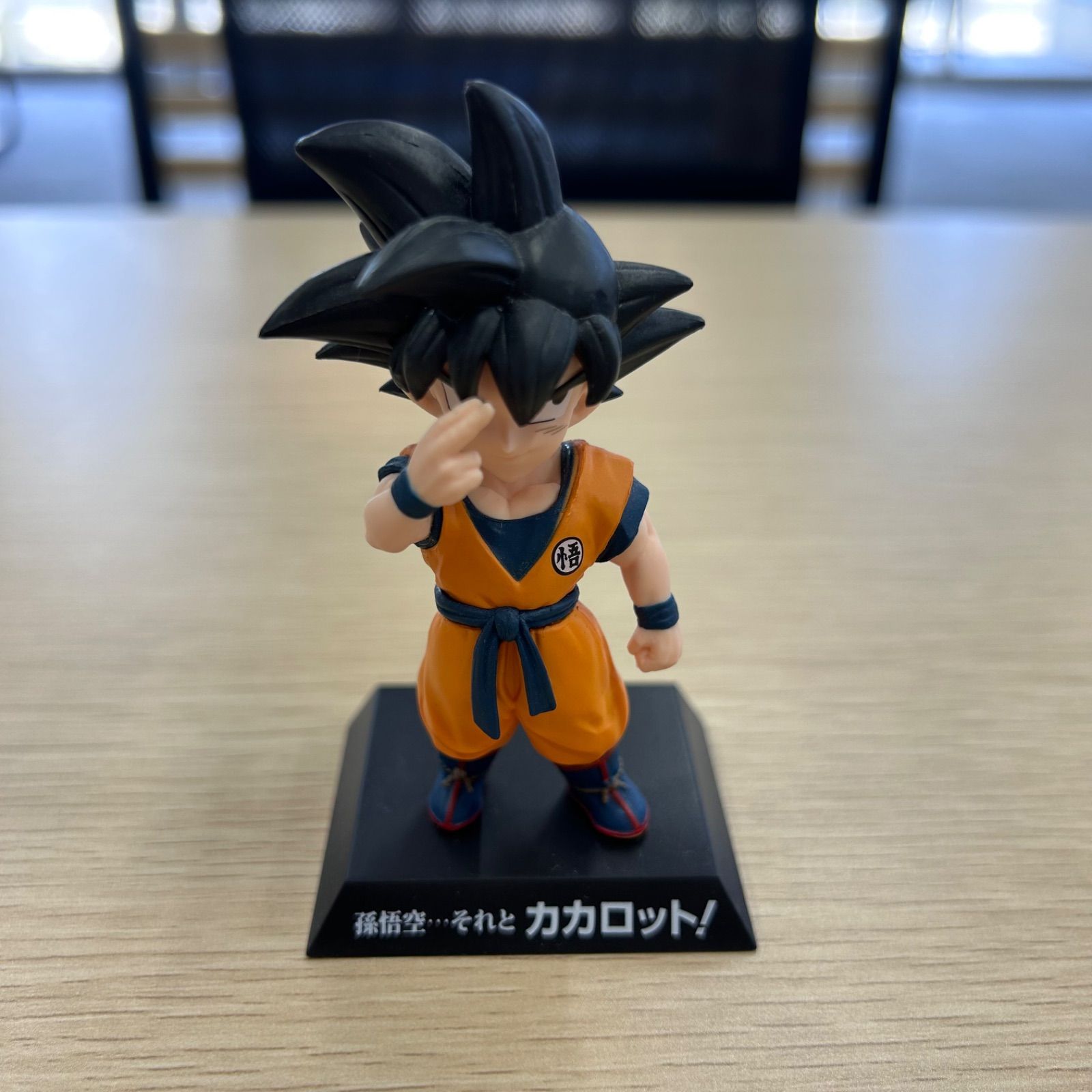 一番くじ ドラゴンボール アーカイブスフィギュア 孫悟空 ブロリー
