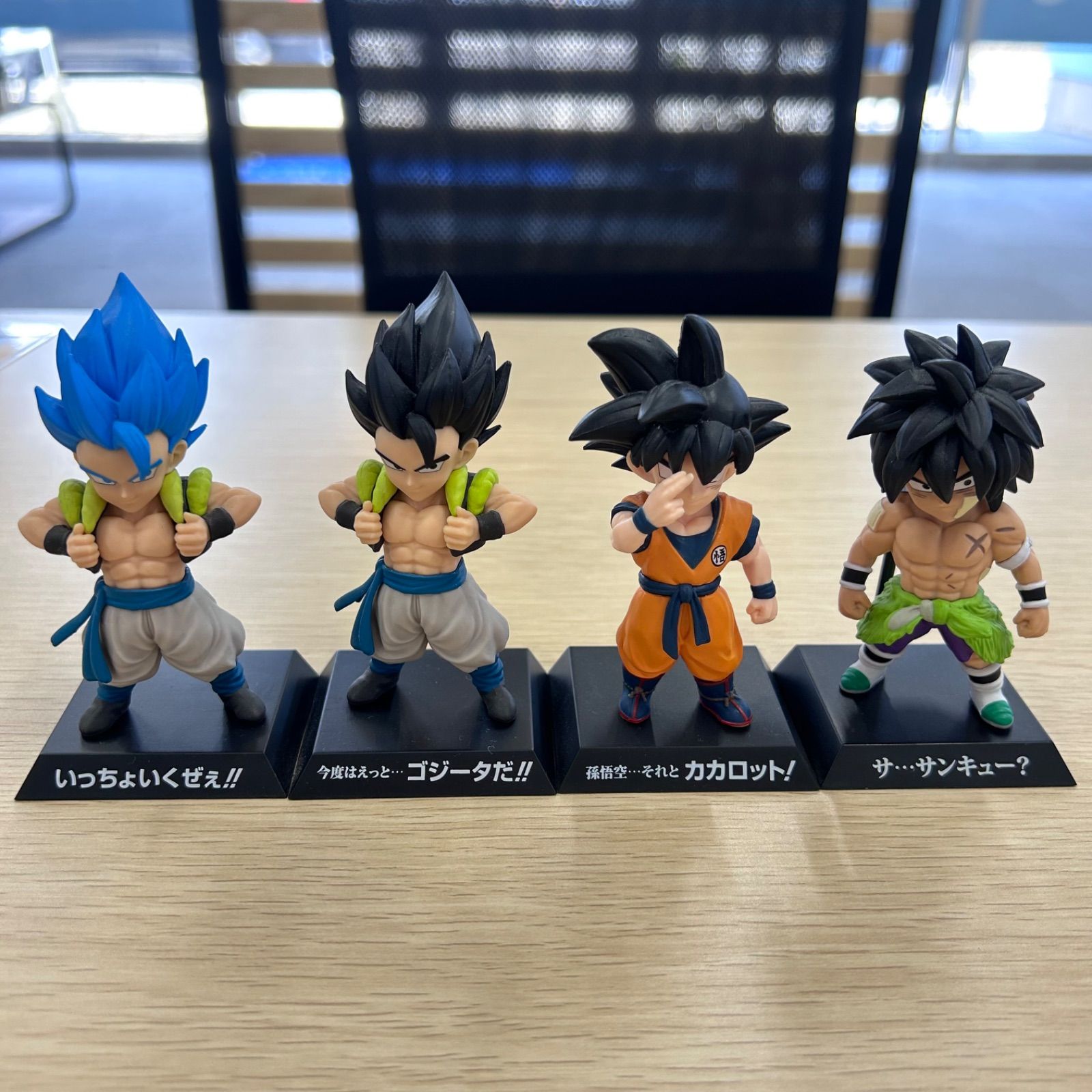 一番くじ ドラゴンボール アーカイブスフィギュア 孫悟空 ブロリー