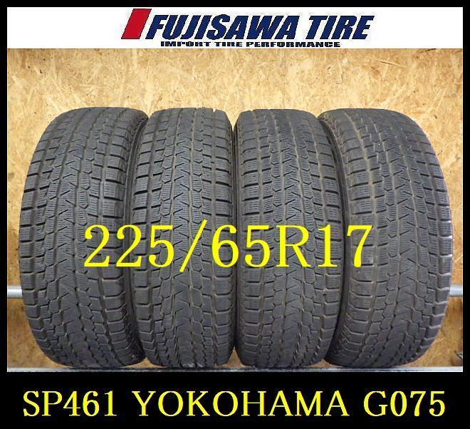 SP 461 製造 約8 8 5部山 ICE GUARD G 075 225 65 R 17 4本
