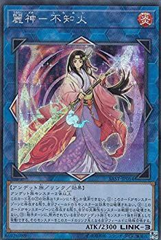 遊戯王 麗神 不知火 20th BGS9.5 鑑定済み 中古】「未使用品」遊戯王 SAST-JP054 麗神－不知火 (日本語版