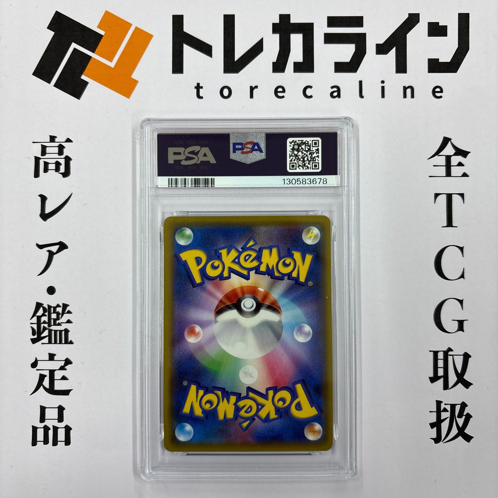 ポケモンカードゲーム メイ（SR）PSA10 GEM MINT - メルカリ