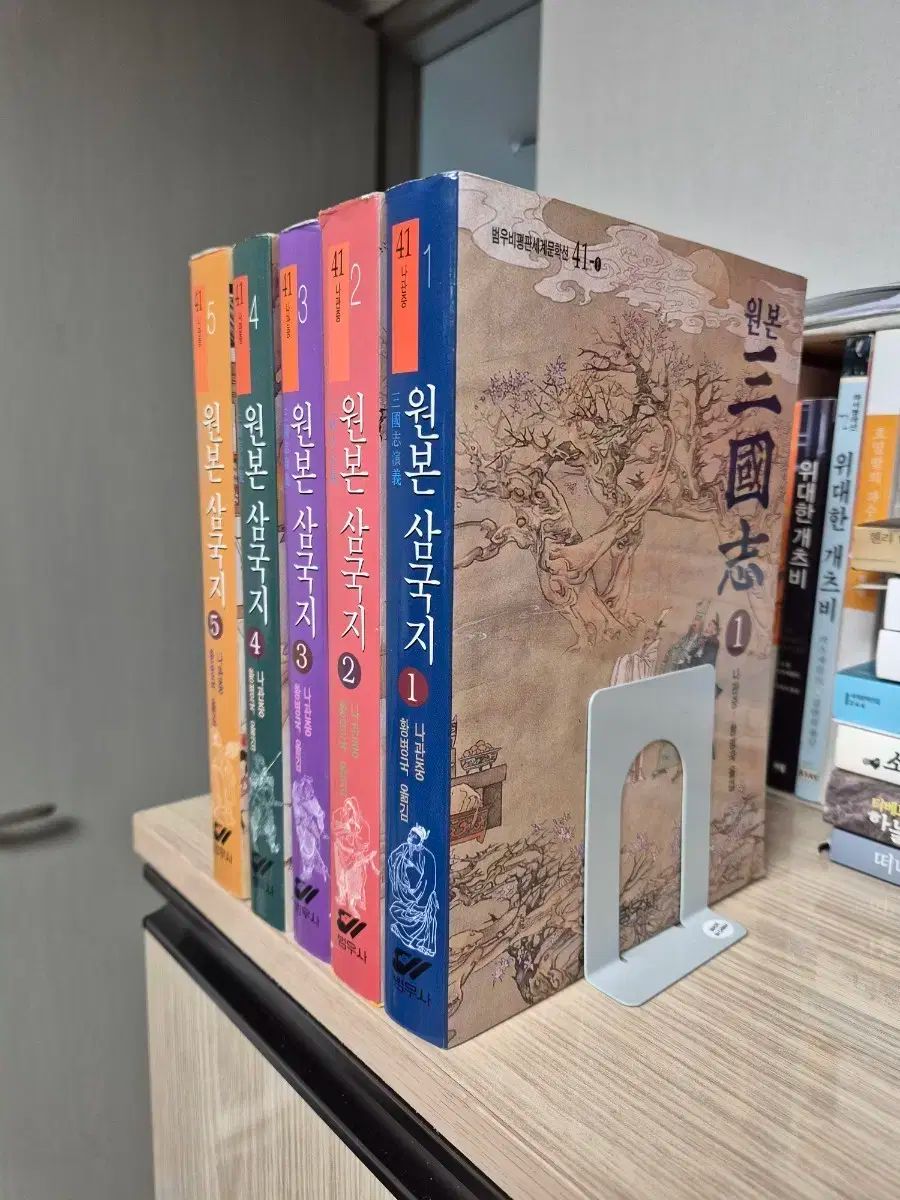 三国志 ONE 本三国志 黄炳国