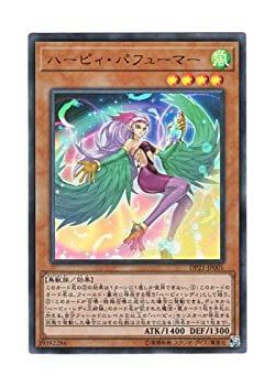 中古】「未使用品」遊戯王 日本語版 DP21-JP001 ハーピィ