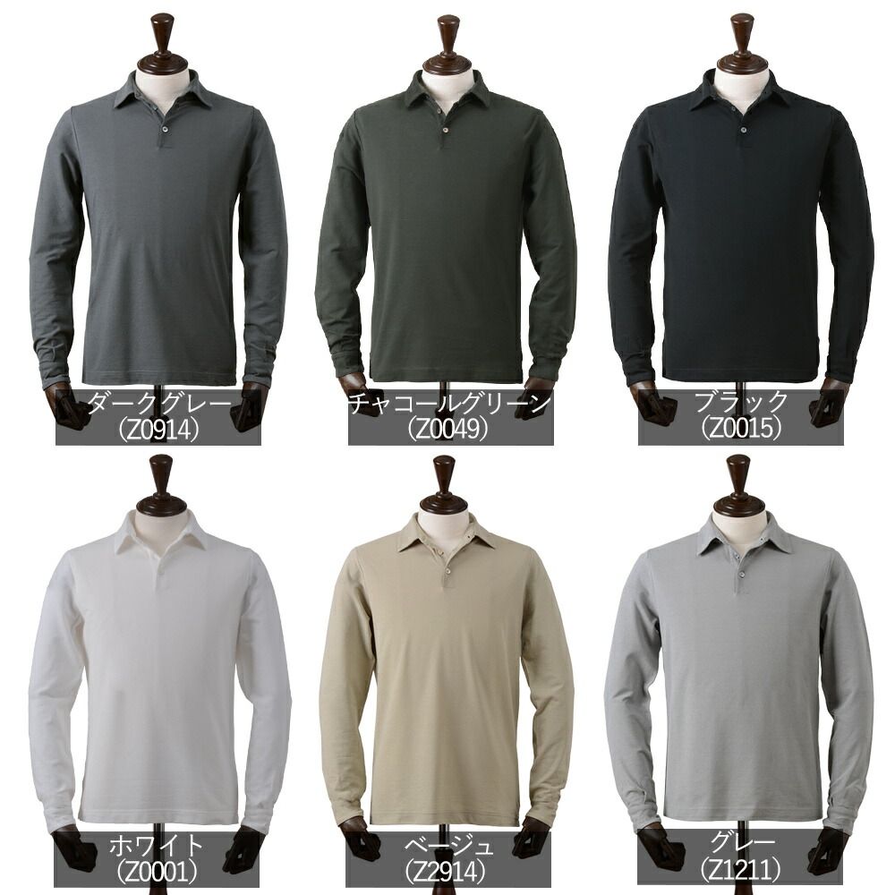 新品未使用】ザノーネ 春夏 アイスコットン 長袖 ポロシャツ ホワイト