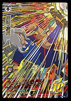 【】「未使用品」イナズマイレブンAC/DB01-55 灰崎 凌兵 UR