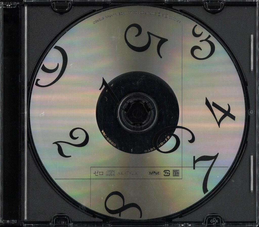 Plastic Tree 2007 メジャーデビュー10周年記念公演『ゼロ』 日本