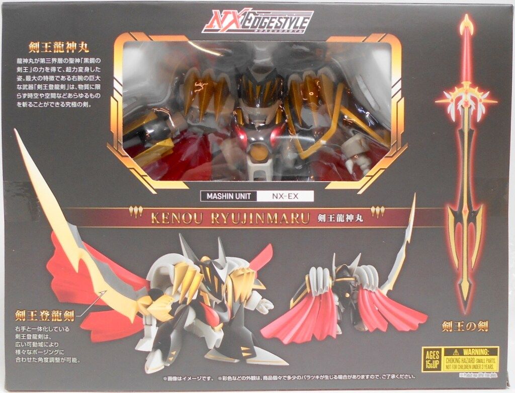 BANDAI SPIRITS NXEDGE STYLE [MASHIN UNIT] 超魔神英雄伝ワタル 剣王