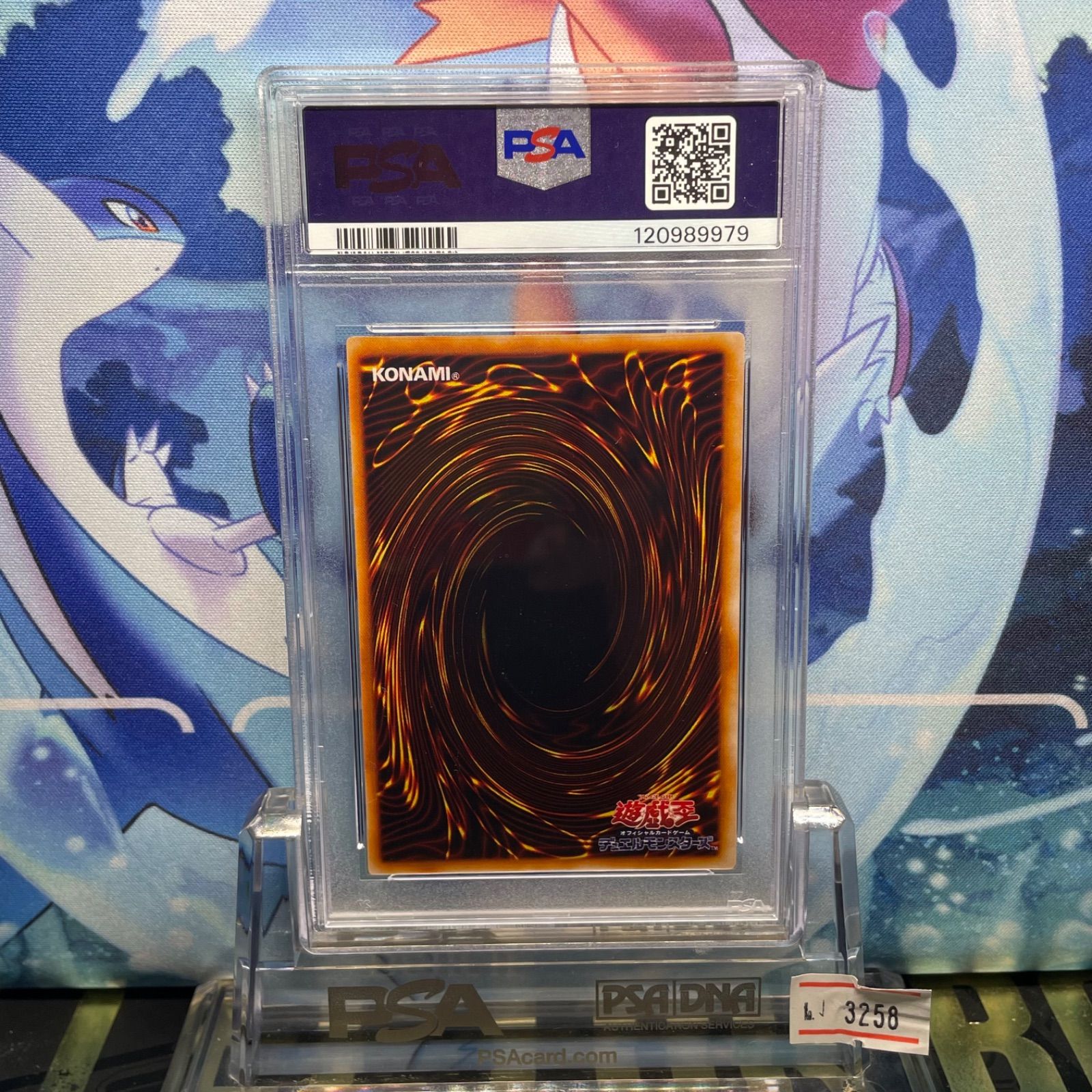 PSA9 マジシャン・オブ・ブラックカオス ウルトラレア UR 初期 プロモ