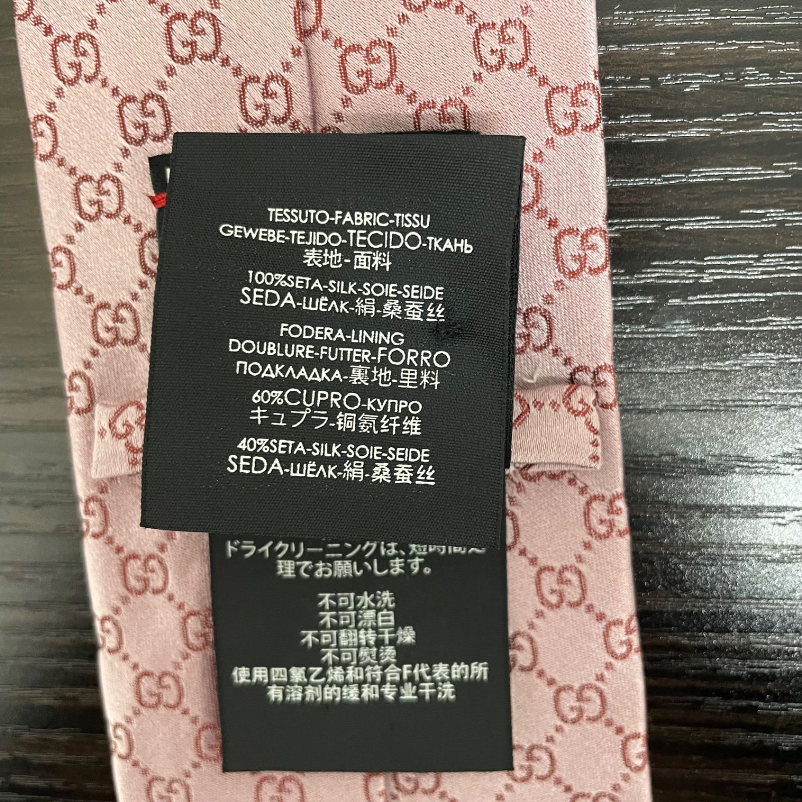 美品】GUCCI グッチ GGパターン ネクタイ 2本セット ワインレッド