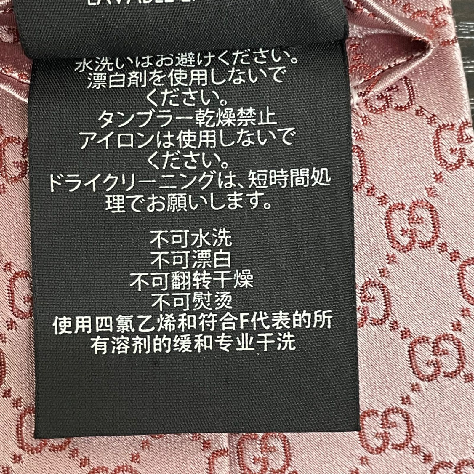 美品】GUCCI グッチ GGパターン ネクタイ 2本セット ワインレッド