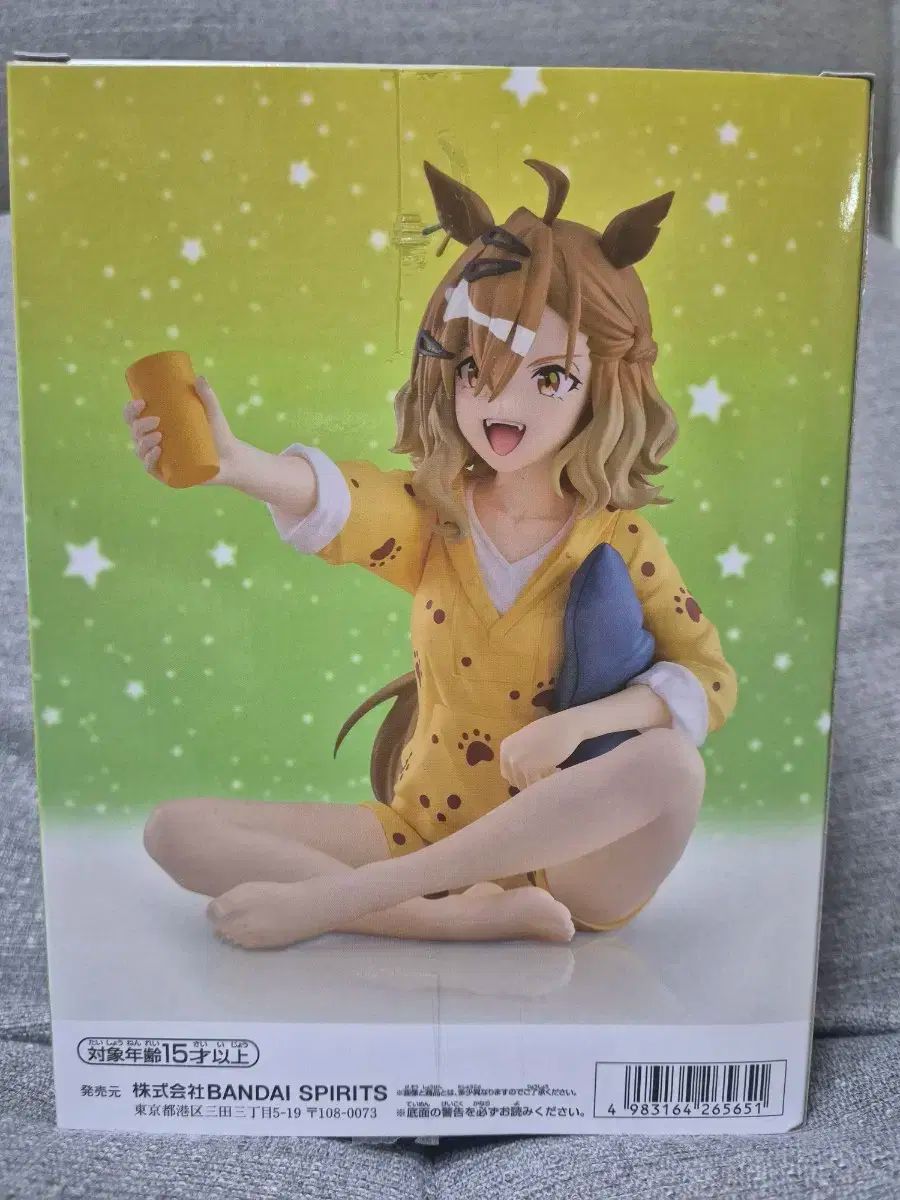 ウマ娘 ジャングルポケット リラックス タイム フィギュア ジャングル