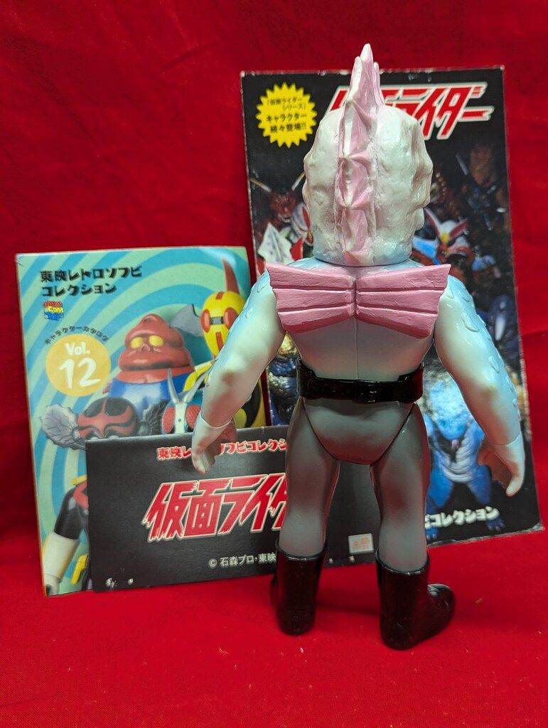 メディコム・トイ 東映レトロソフビコレクション 仮面ライダー