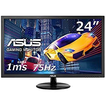 【中古】「未使用品」（ 限定）ASUS ゲーミングモニター 24インチ PS4 FPS向き 1ms 75Hz HDMI Adaptive-Sync フリッカーフリー VESAスピーカー付 3年保証VP248H