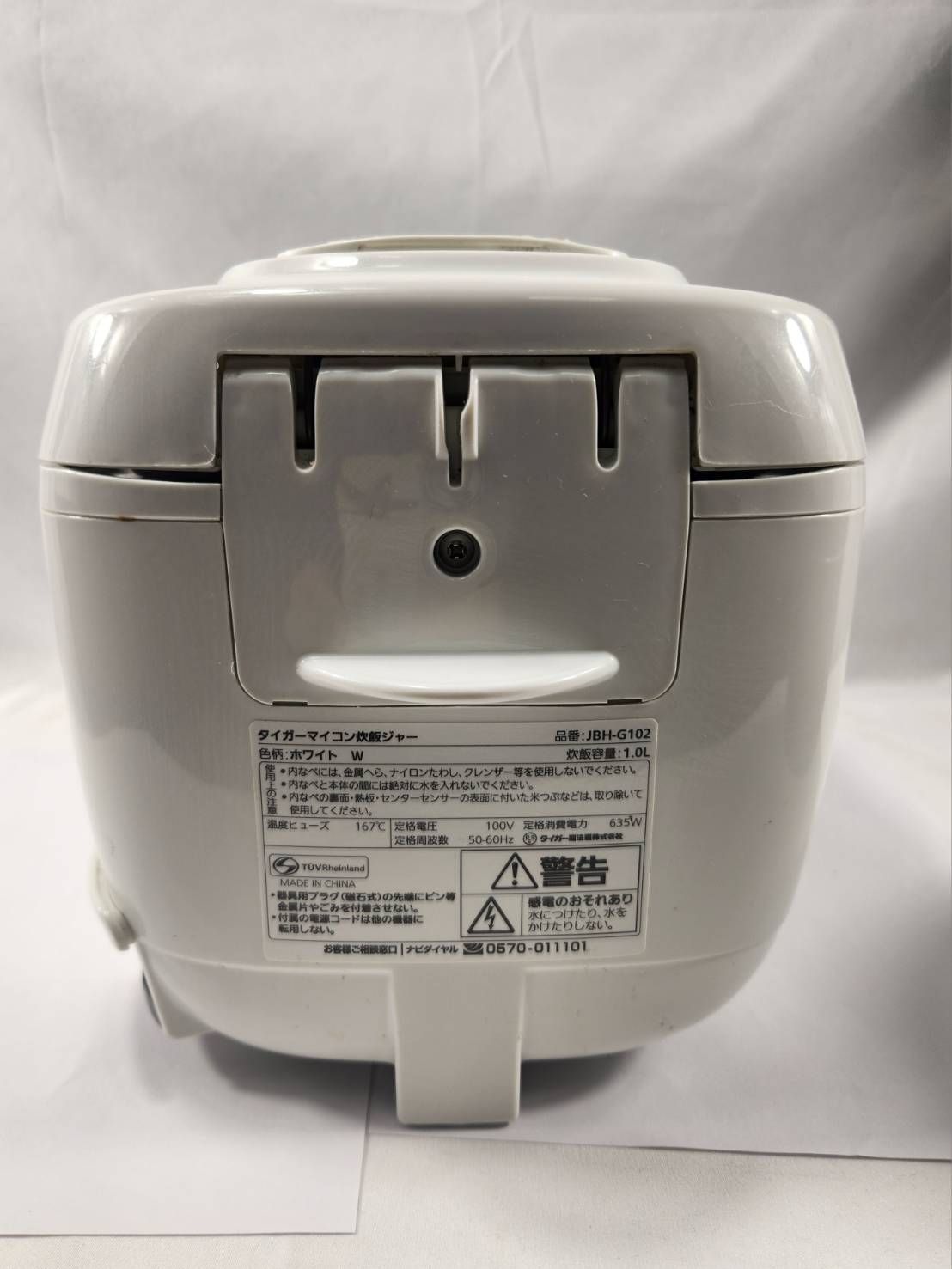 TIGER 炊飯器 JBH-G2 ホワイト 【正規取扱店】