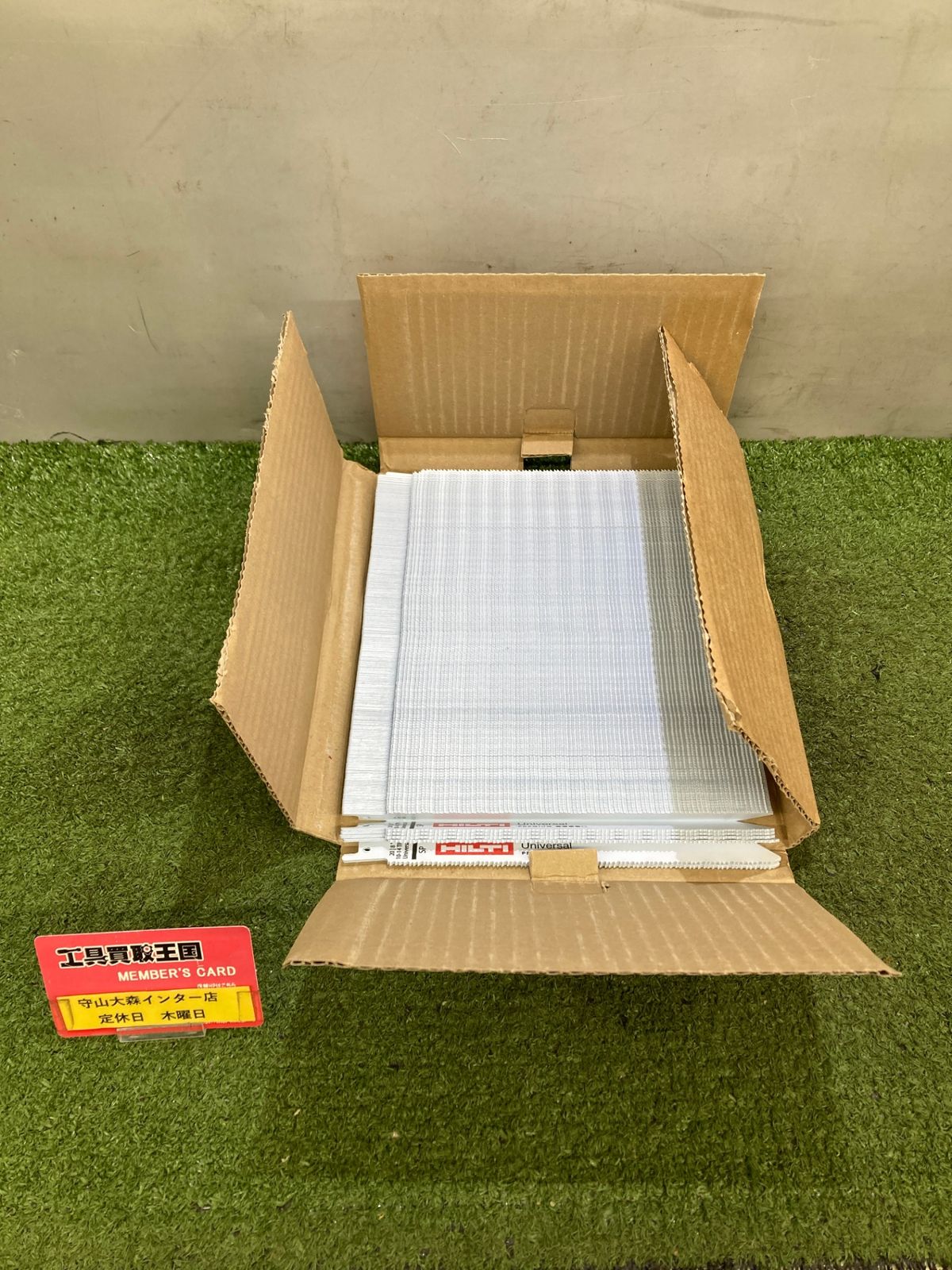 0921 HILTI セーバーソーブレード 175 pc SP 20 10-14