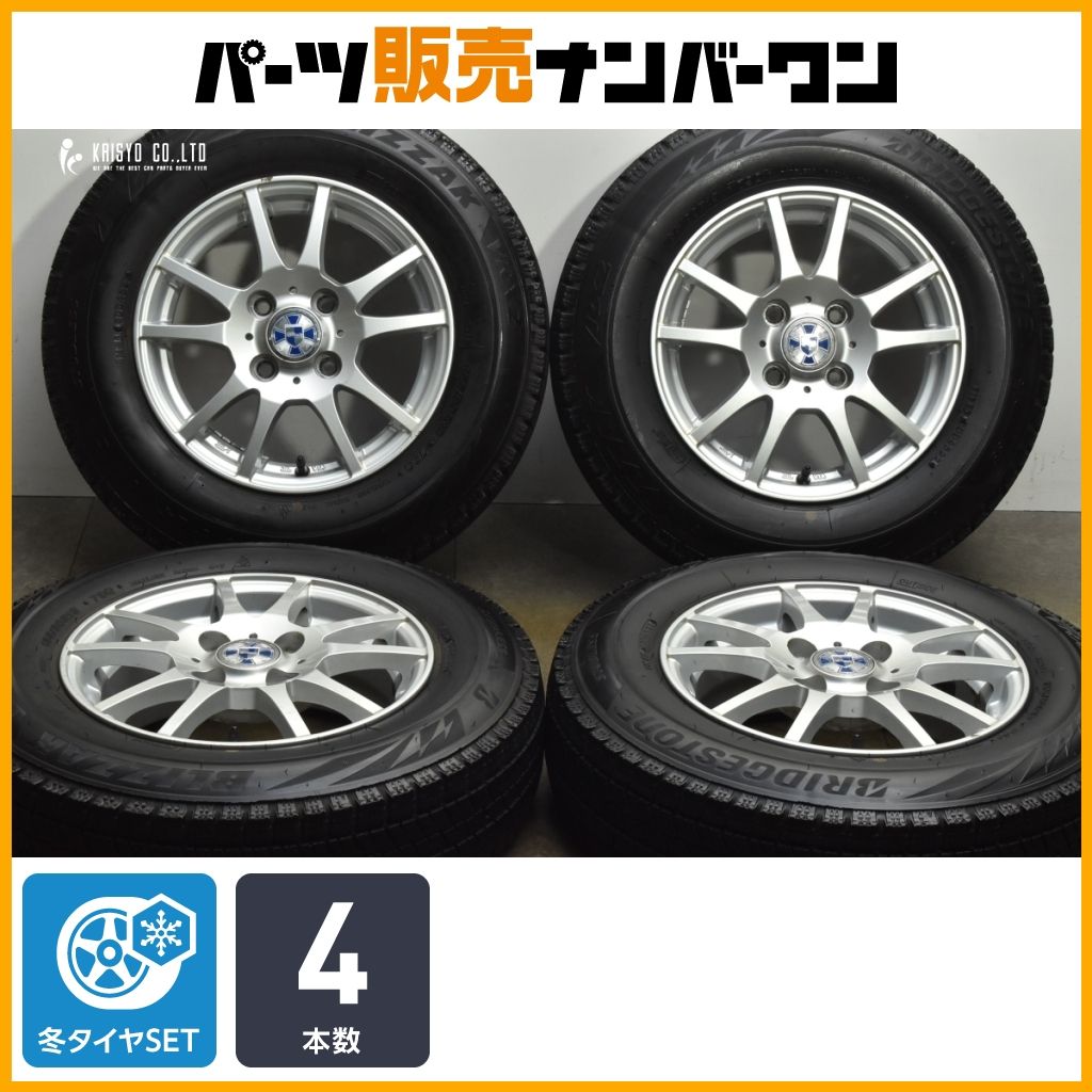 スタッドレス バリ山 5J +36 155/80R13 パッソ ヴィッツ 等
