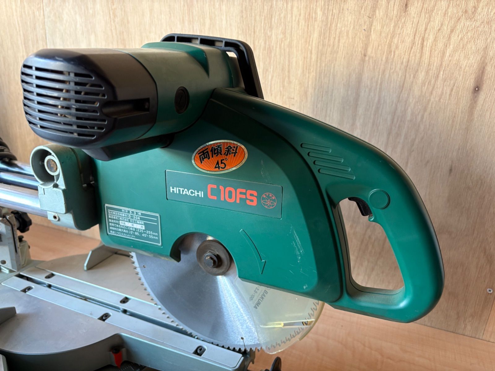 日立工機 ハイコーキ 255 mm 卓上スライド丸のこ C 10 FS 比較的 です