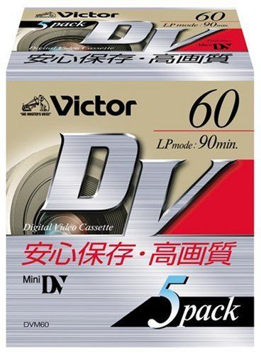 Victor ミニDVカセット 60分 5巻 日本製 M-DV60D5 - メルカリ
