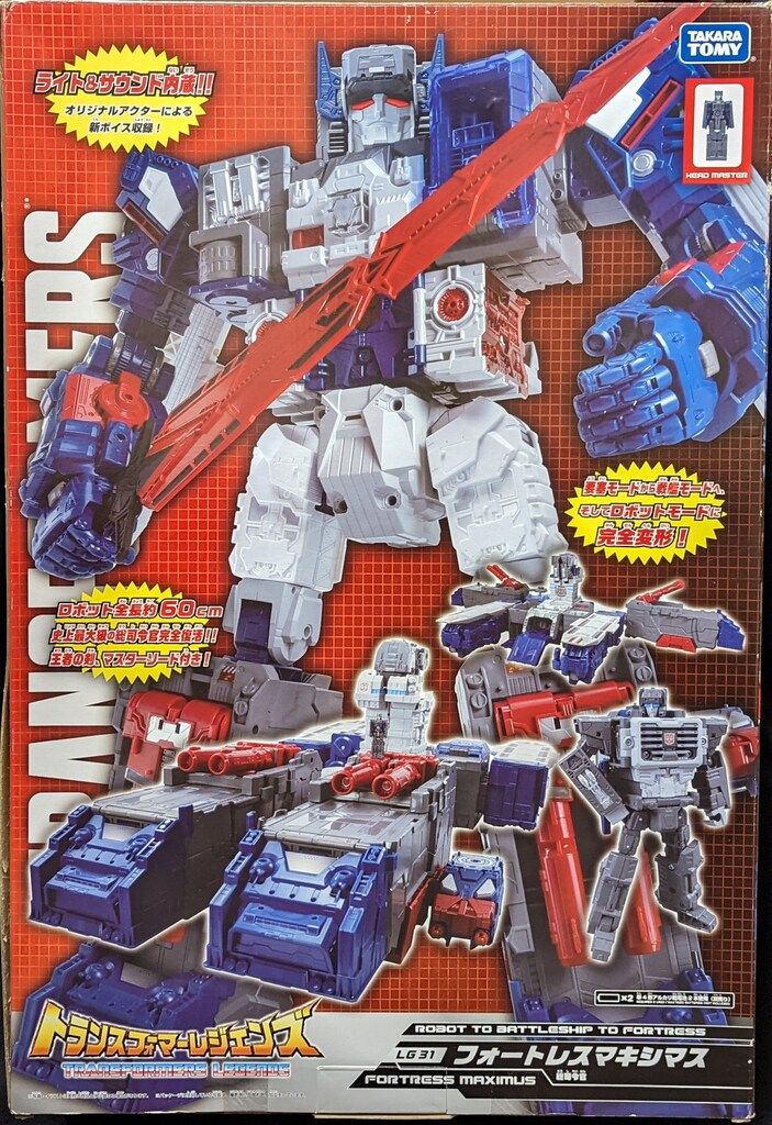 タカラトミー　中古LG31 フォートレスマキシマス　トランスフォーマー タカラトミー フォートレスマキシマス LG31 - メルカリ