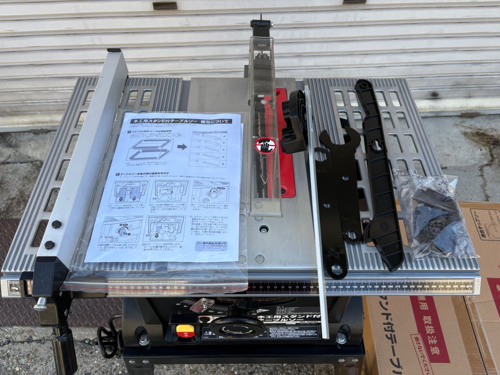 2 試し切りのみ