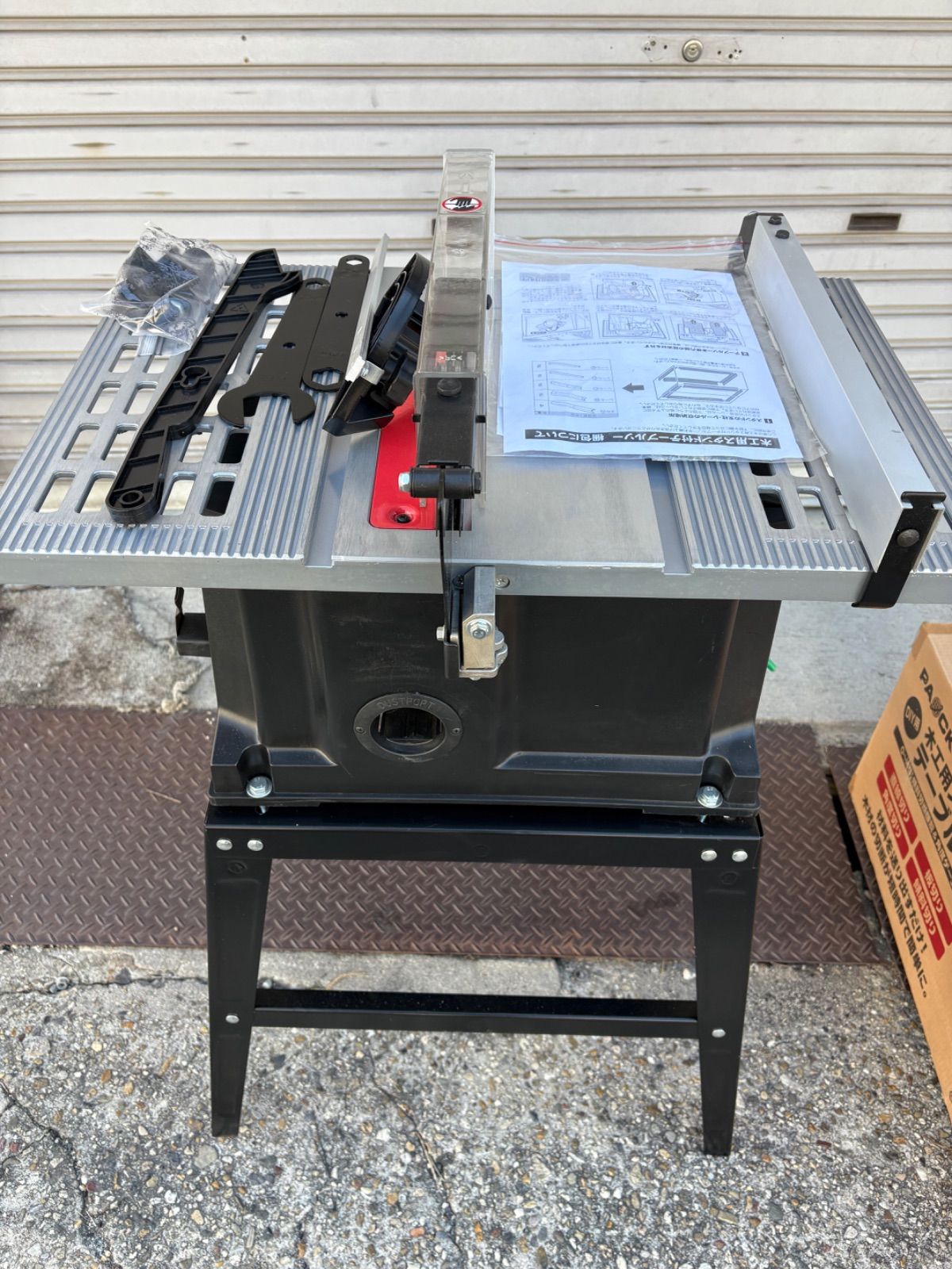 木工用スタンド付テーブルソー