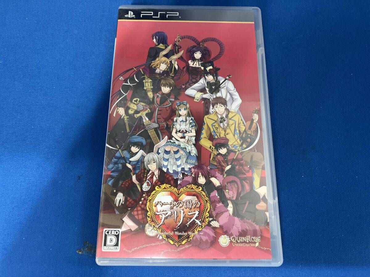 PSP ハートの国のアリス 新装版 セット Amazon.co.jp: 新装版 ハートの国のアリス 豪華版 (豪華版特製冊子