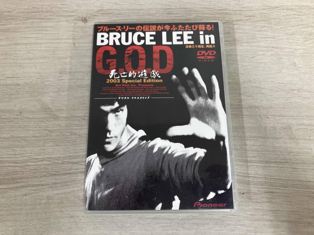 DVD Bruce Lee in G.O.D 死亡的遊戯2003スペシャル・エディション 