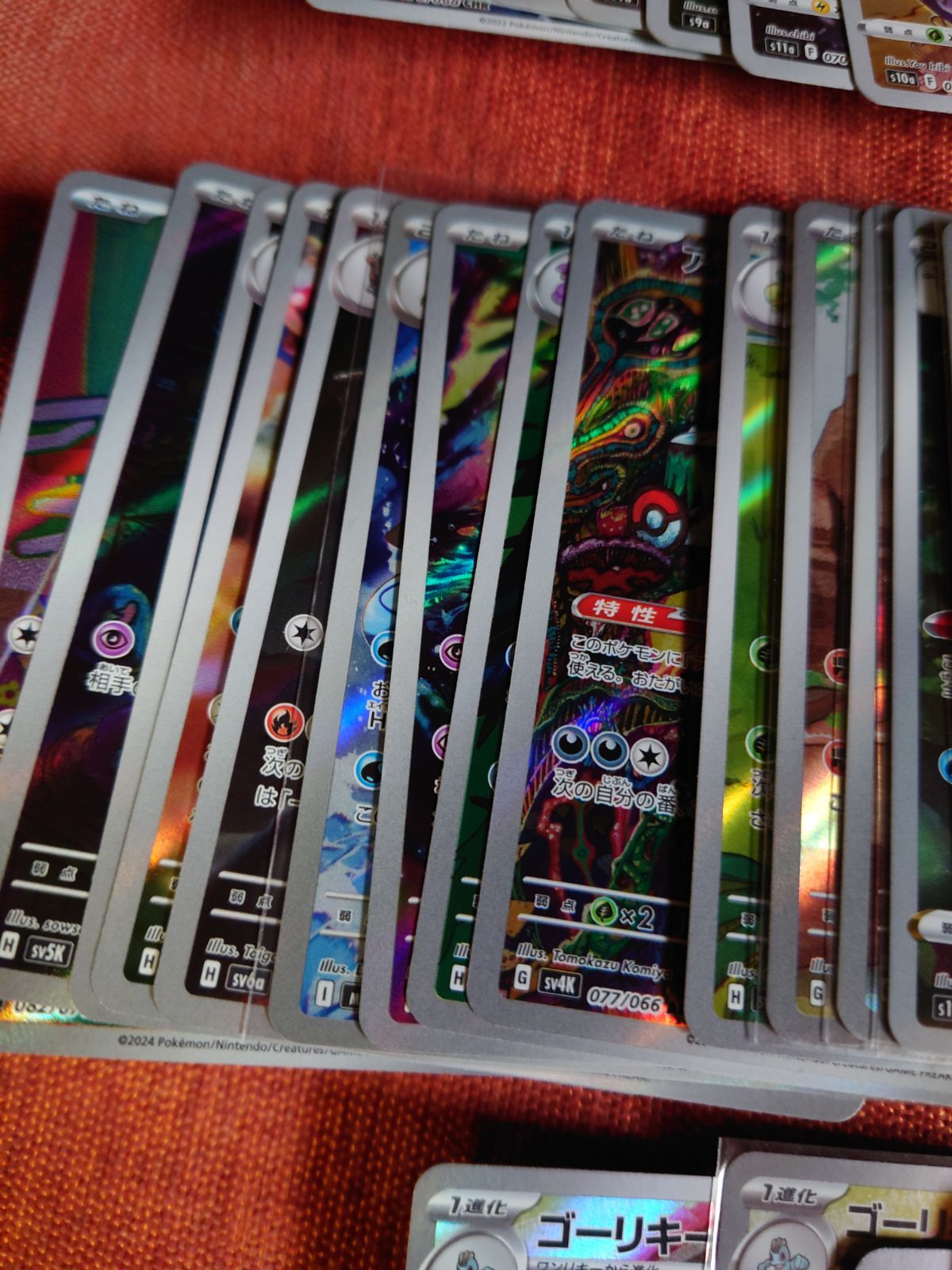 AR CHR ファッション 90枚 まとめ売り ポケモンカード AR.CHR まとめ