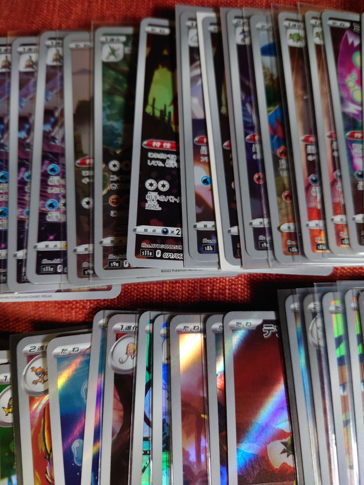 AR CHR ファッション 90枚 まとめ売り ポケモンカード AR.CHR まとめ