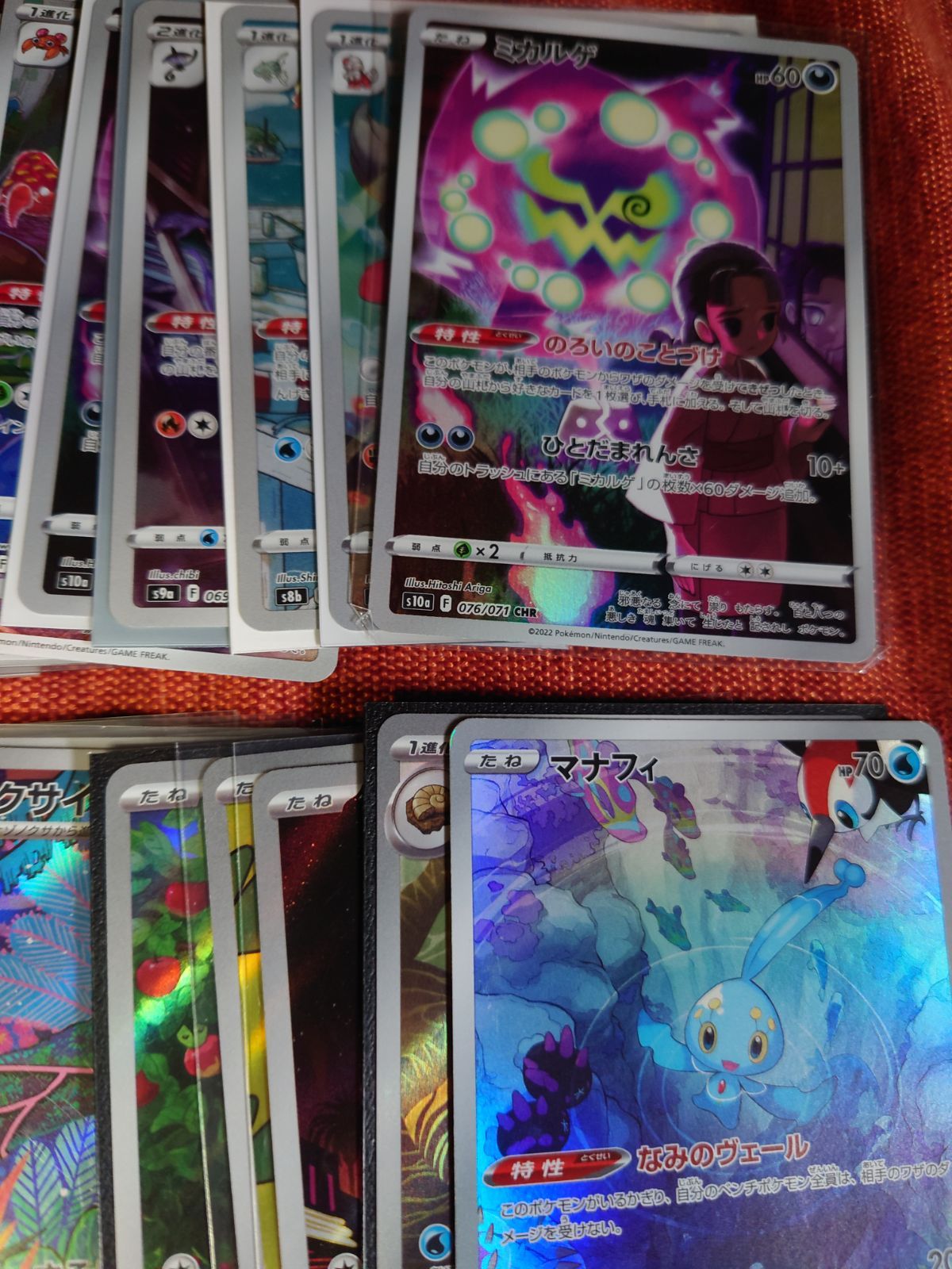 AR CHR ファッション 90枚 まとめ売り ポケモンカード AR.CHR まとめ