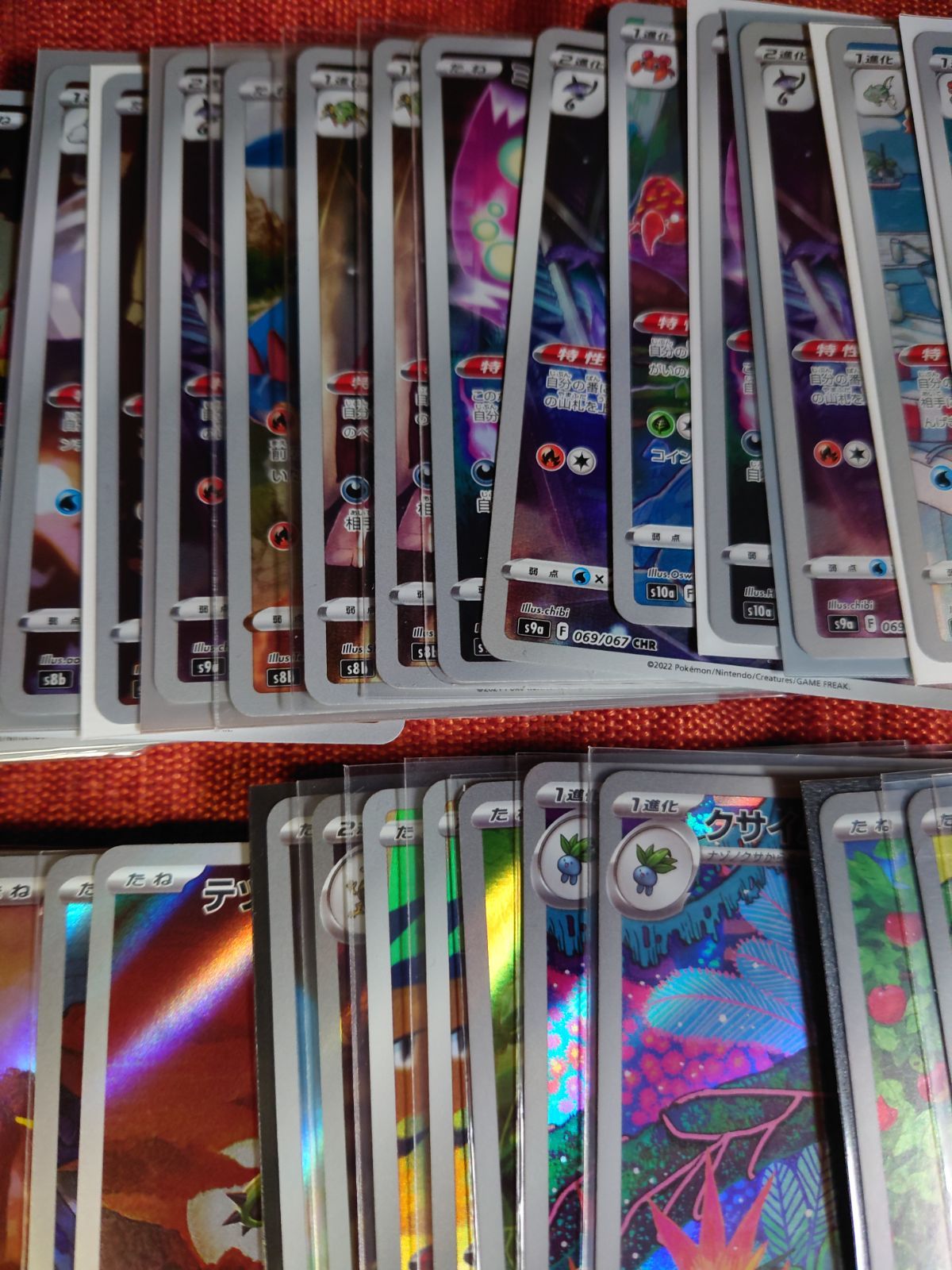 AR CHR ファッション 90枚 まとめ売り ポケモンカード AR.CHR まとめ