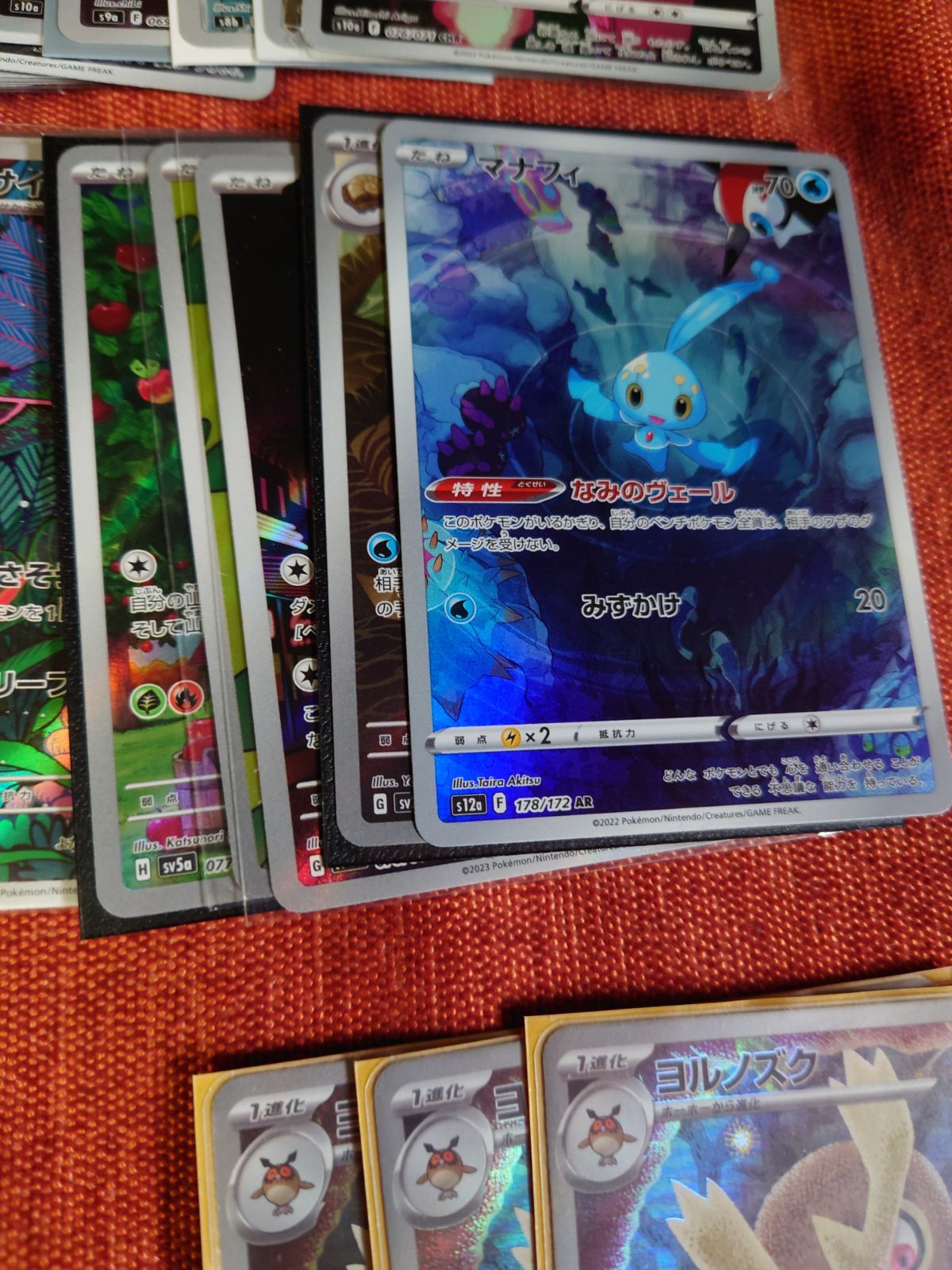 AR CHR ファッション 90枚 まとめ売り ポケモンカード AR.CHR まとめ