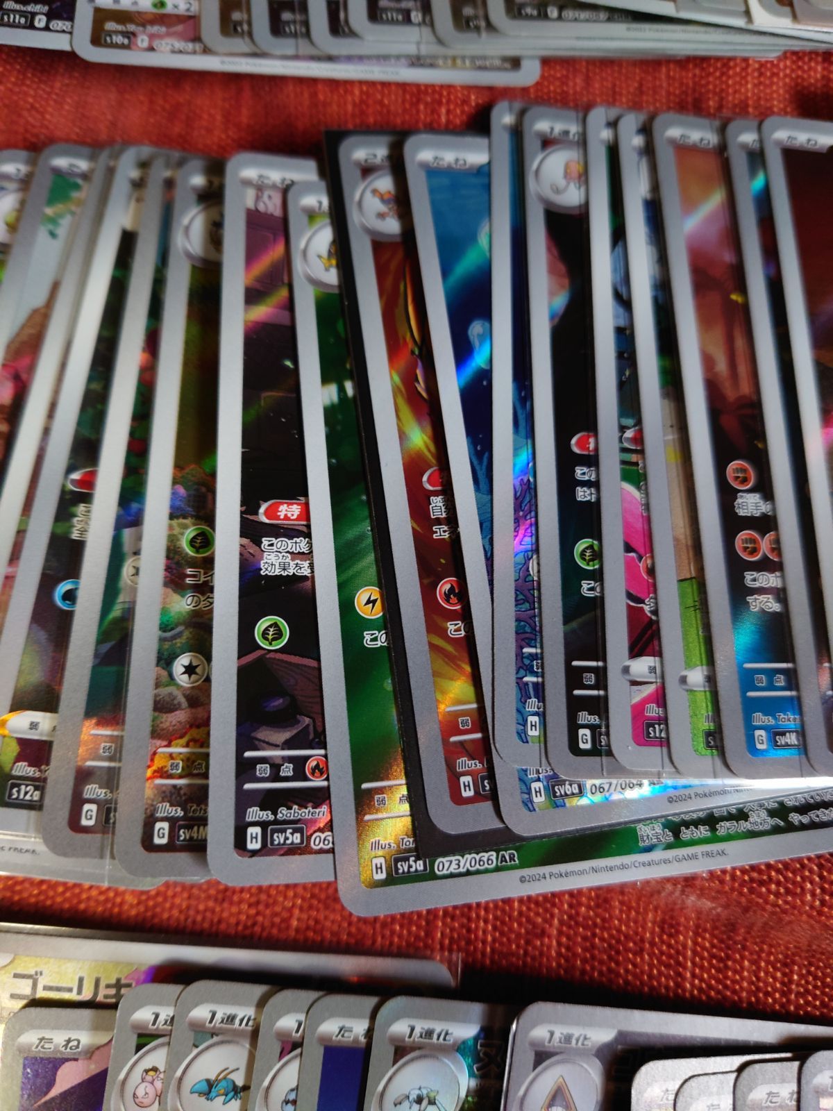 AR CHR ファッション 90枚 まとめ売り ポケモンカード AR.CHR まとめ