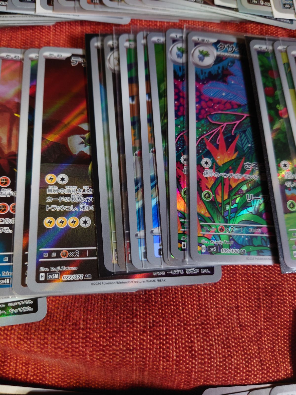 AR CHR ファッション 90枚 まとめ売り ポケモンカード AR.CHR まとめ