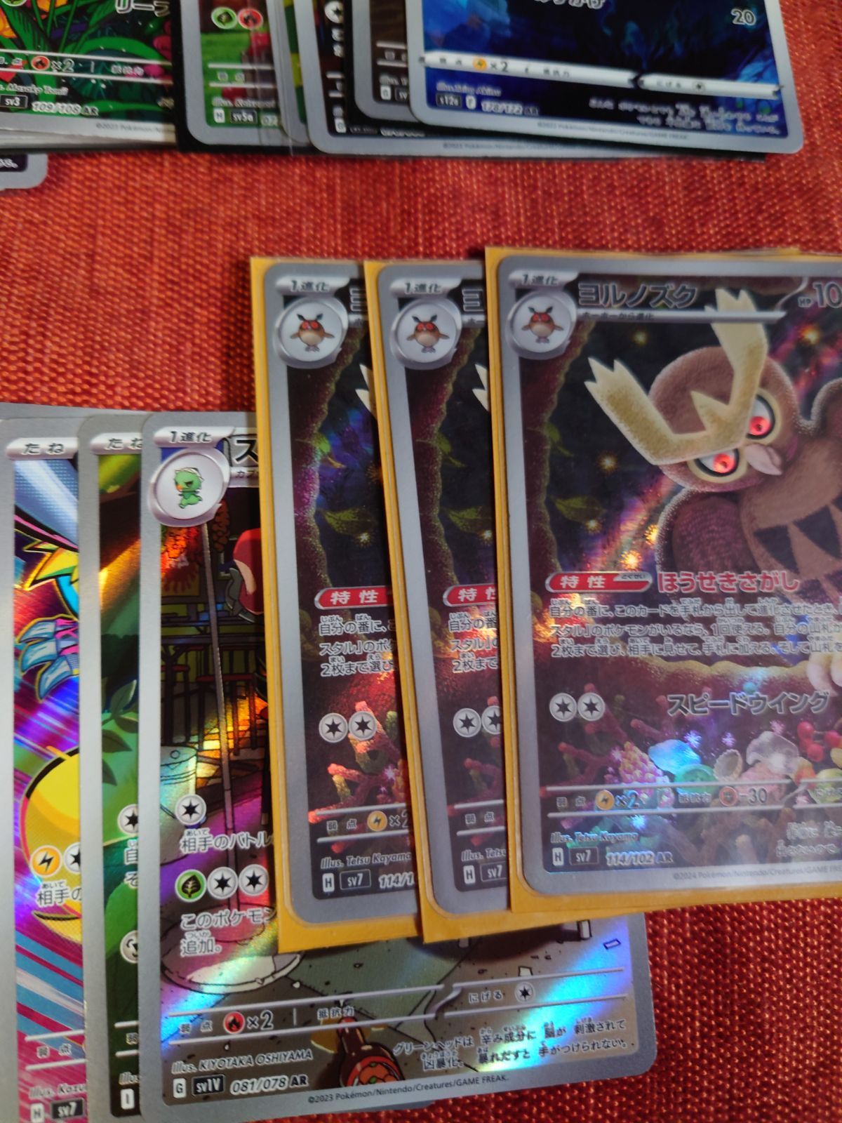 AR CHR ファッション 90枚 まとめ売り ポケモンカード AR.CHR まとめ